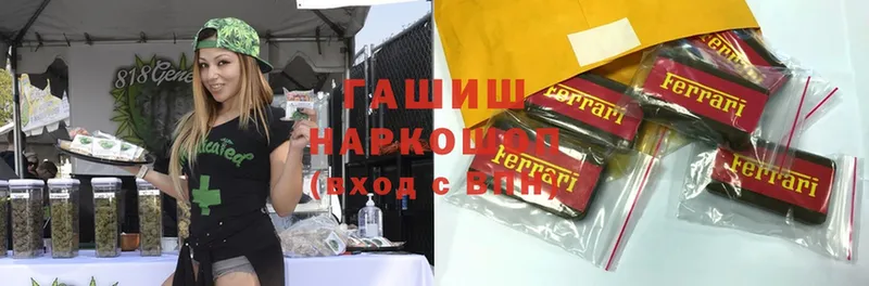 ГАШИШ индика сатива  где найти   Жирновск 