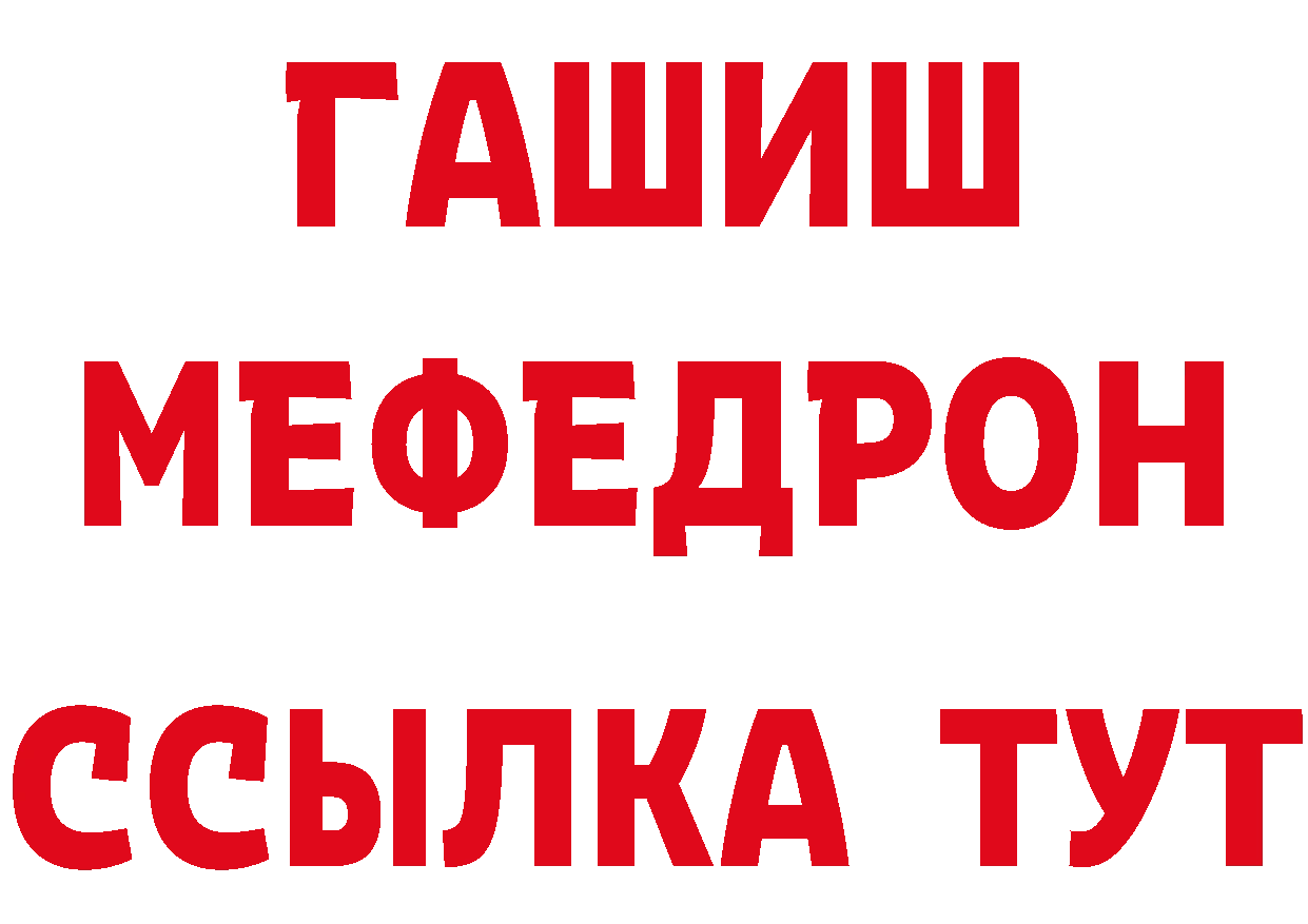 МЕТАДОН кристалл зеркало площадка гидра Жирновск